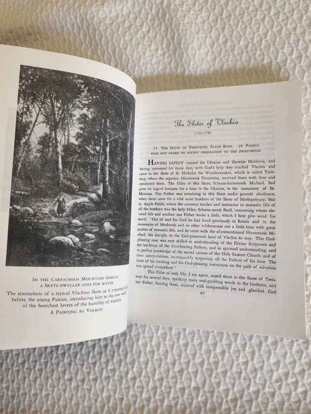Blessed Paisius Velichkovsky softcover Rare trapeza copy