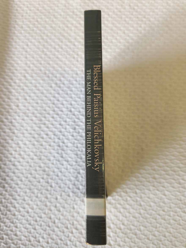 Blessed Paisius Velichkovsky softcover Rare trapeza copy