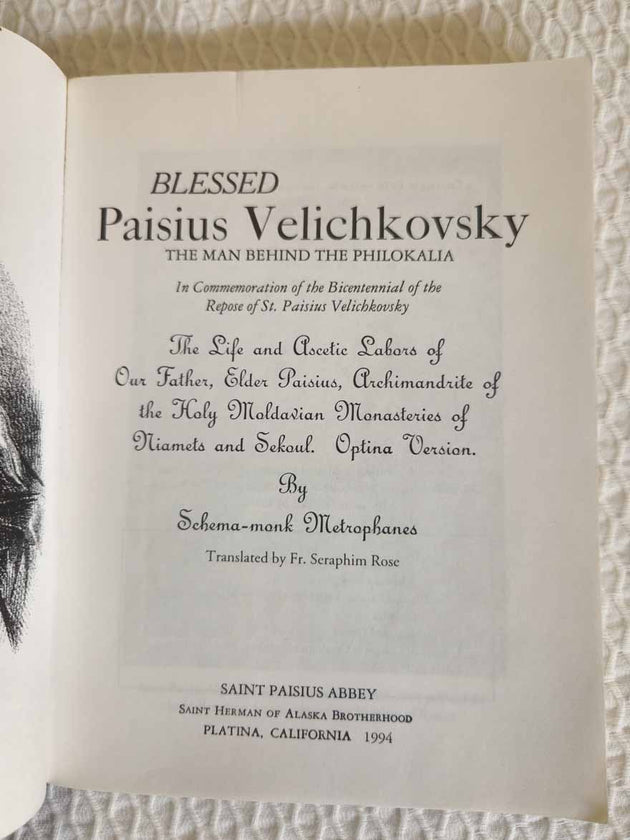 Blessed Paisius Velichkovsky softcover Rare trapeza copy