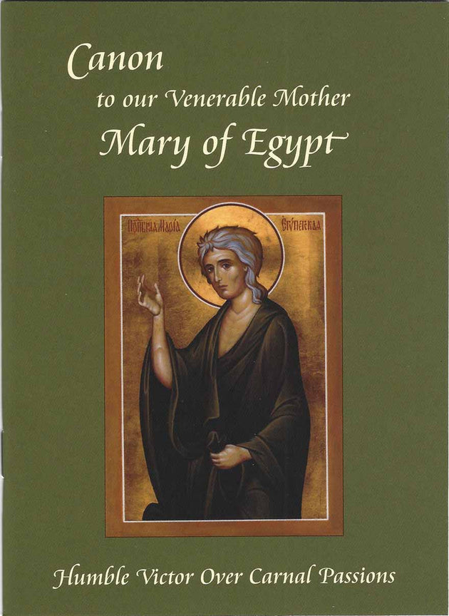 Canon to Mary of Egypt