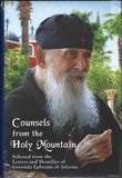 Counsels from the Holy Mountain hardbound