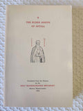 Elder Joseph of Optina very rare book