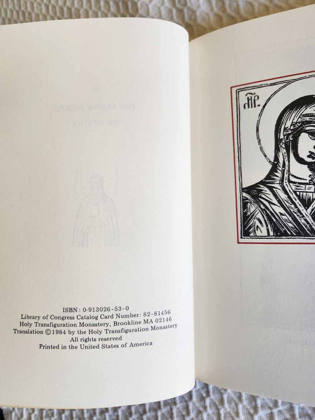 Elder Joseph of Optina very rare book