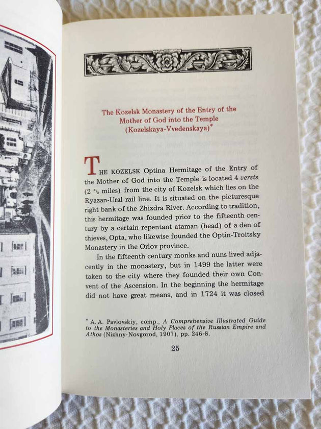 Elder Joseph of Optina very rare book