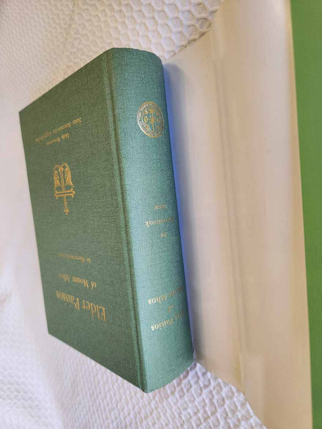 Elder Paisios of Mount Athos rare