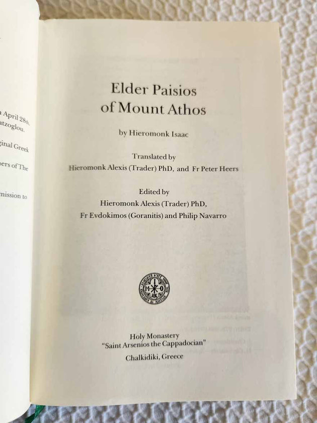 Elder Paisios of Mount Athos rare