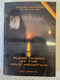 Elder Paisios of the Holy Mountain rare book