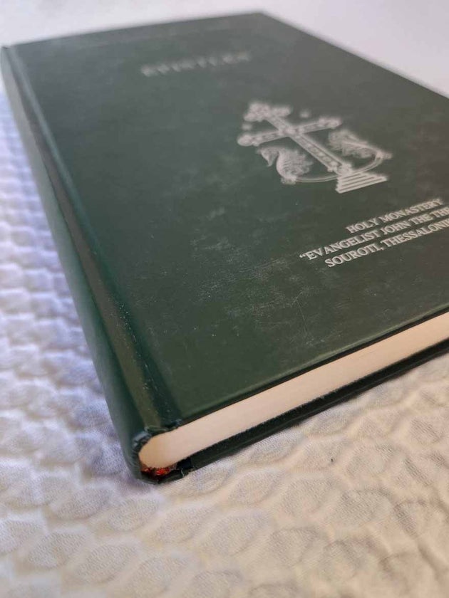 Epistles Elder Paisios of Mount Athos rare