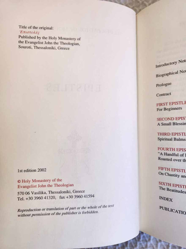 Epistles Elder Paisios of Mount Athos rare