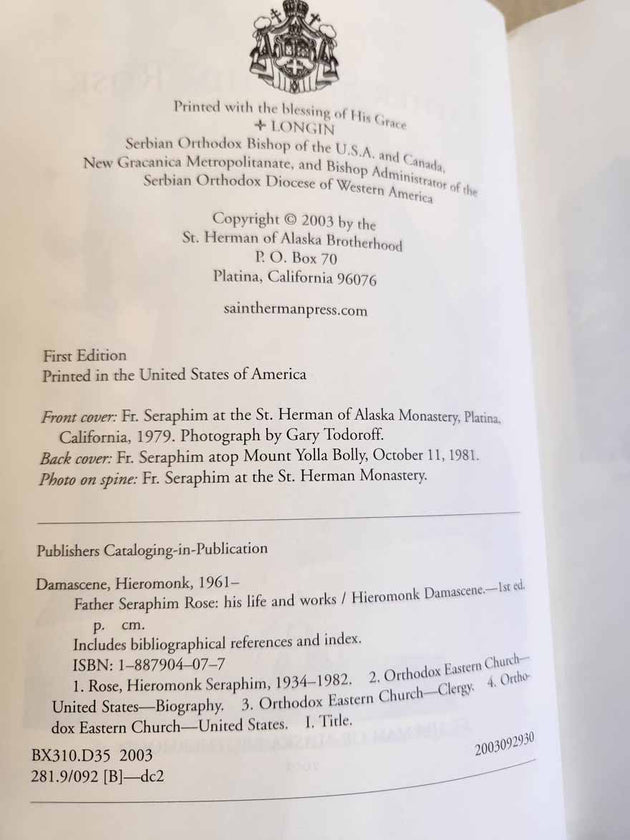 Father Seraphim Rose His Life and Works RARE 1st Ed