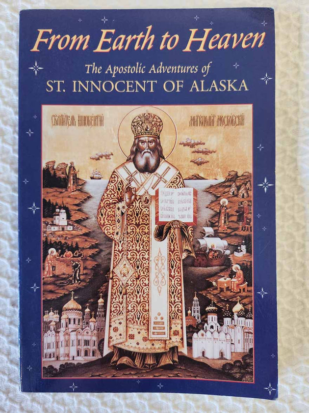 From Earth to Heaven rare book F