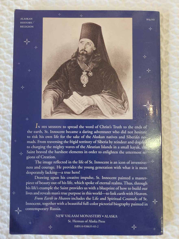 From Earth to Heaven rare book F