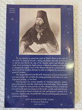 From Earth to Heaven rare book F