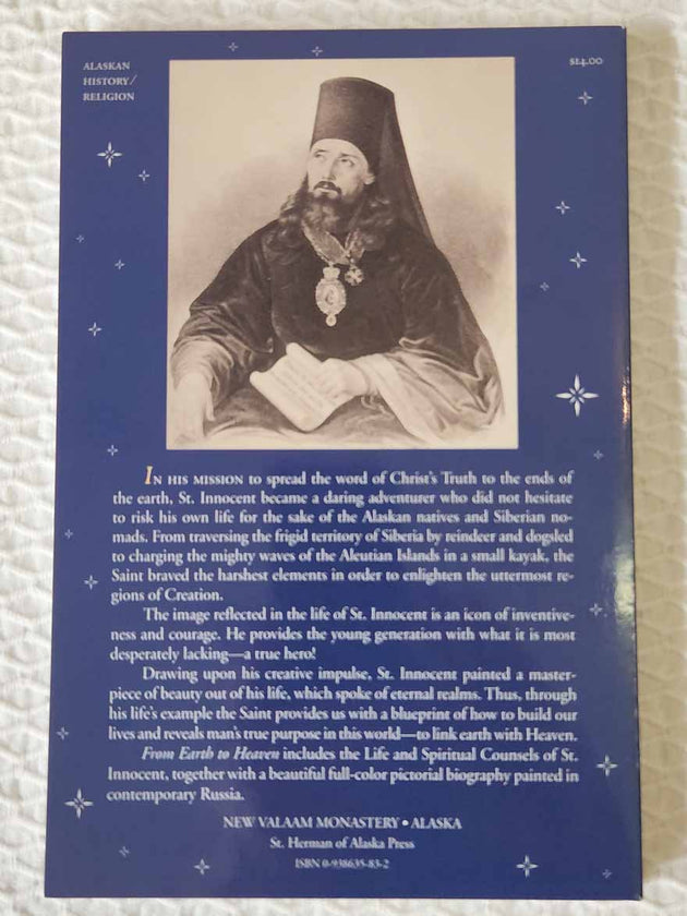 From Earth to Heaven rare book VG