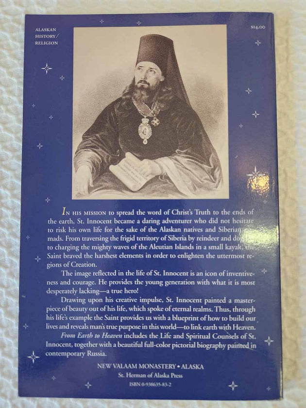 From Earth to Heaven rare book VG