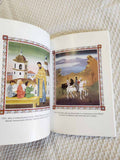 From Earth to Heaven rare book VG