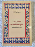 Garden of the Holy Spirit rare 1st Edition