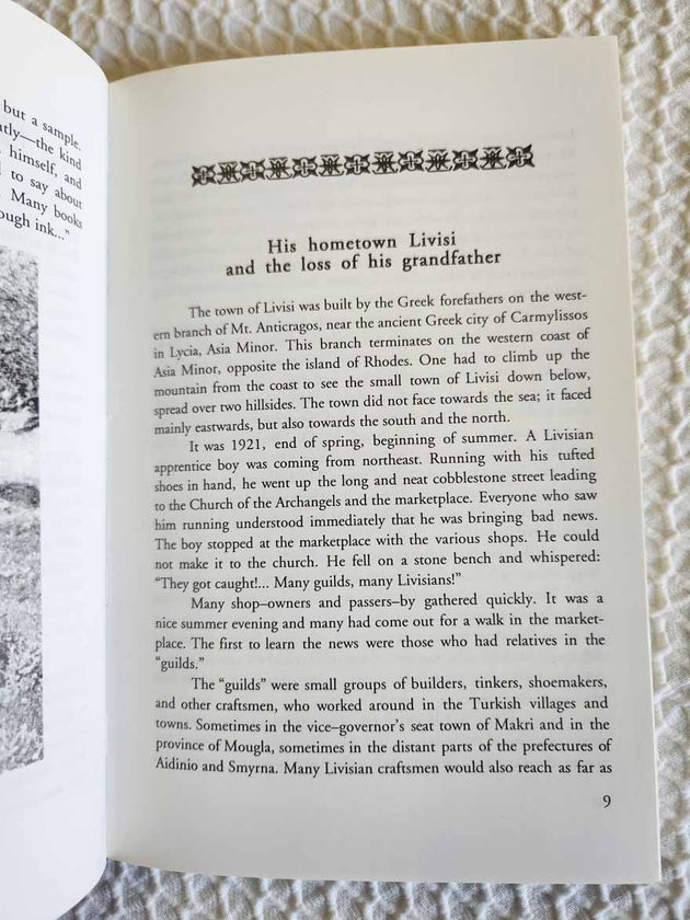 Garden of the Holy Spirit rare 1st Edition