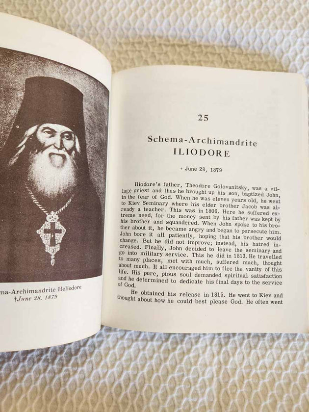 Glinsk Patericon Extremely Rare 1st Edition
