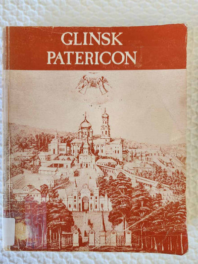 Glinsk Patericon Extremely Rare 1st Edition
