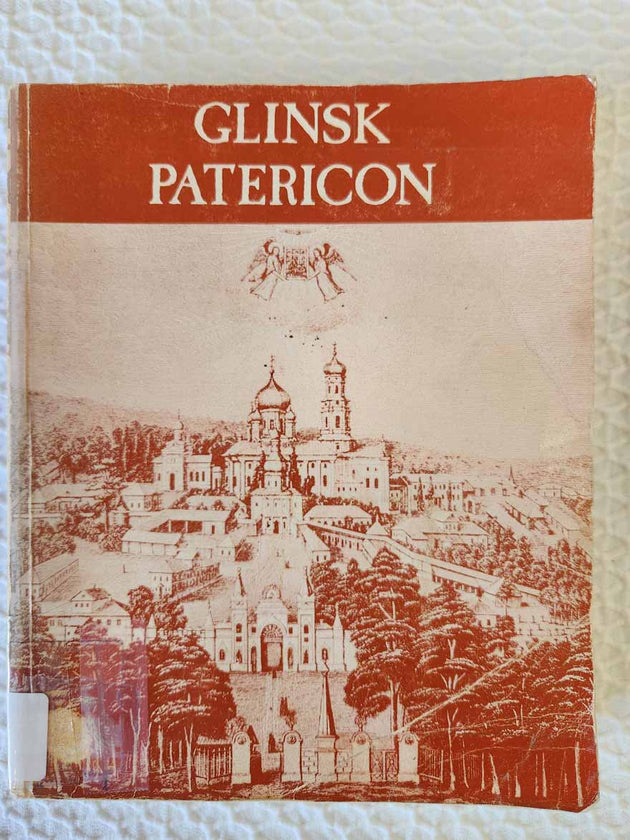 Glinsk Patericon Extremely Rare 1st Edition