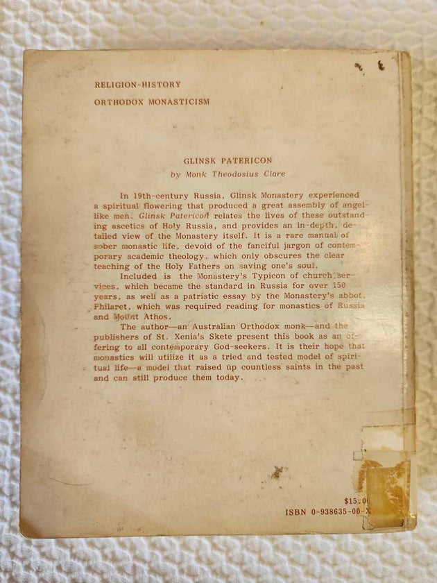 Glinsk Patericon Extremely Rare 1st Edition