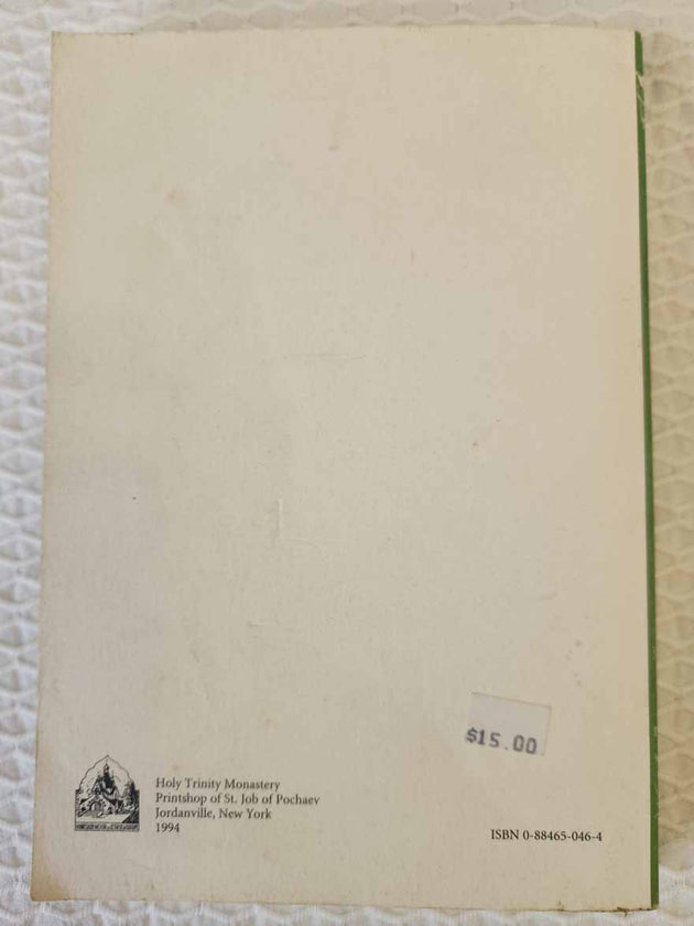 Journey to Heaven 2nd Printing Rare