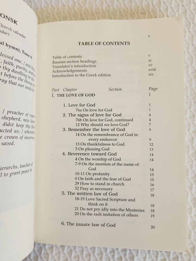 Journey to Heaven 2nd Printing Rare
