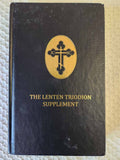 Lenten Triodion Supplement RARE BOOK