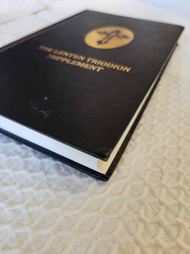 Lenten Triodion Supplement RARE BOOK