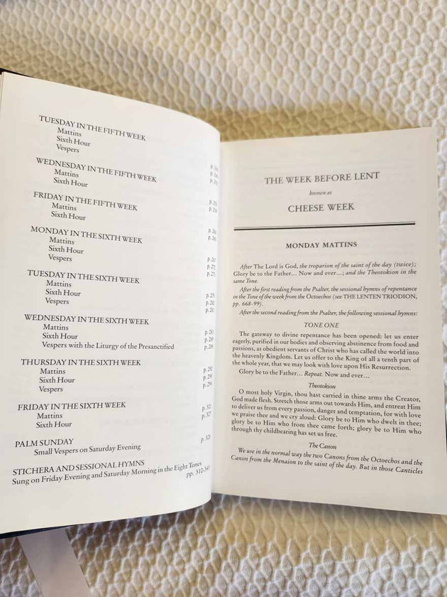 Lenten Triodion Supplement RARE BOOK