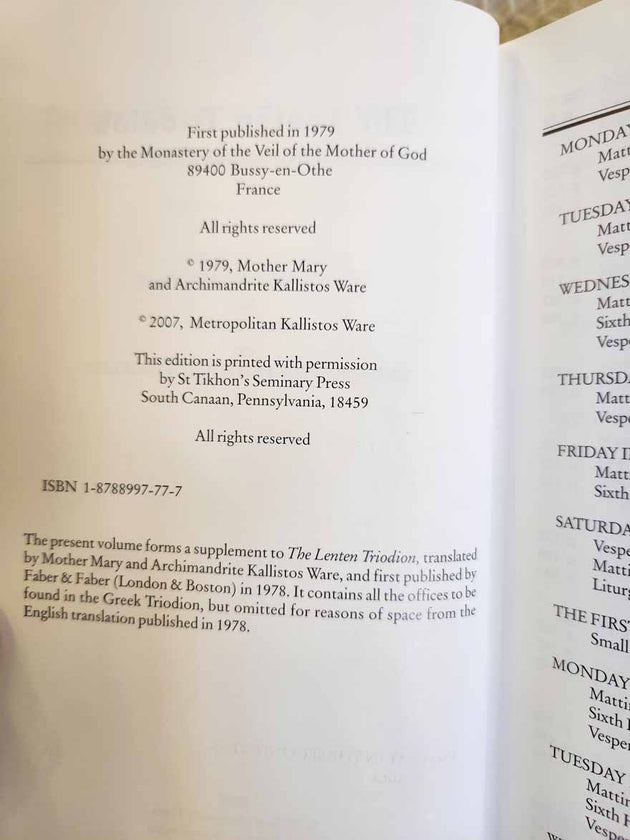 Lenten Triodion Supplement RARE BOOK