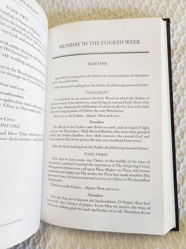 Lenten Triodion Supplement RARE BOOK