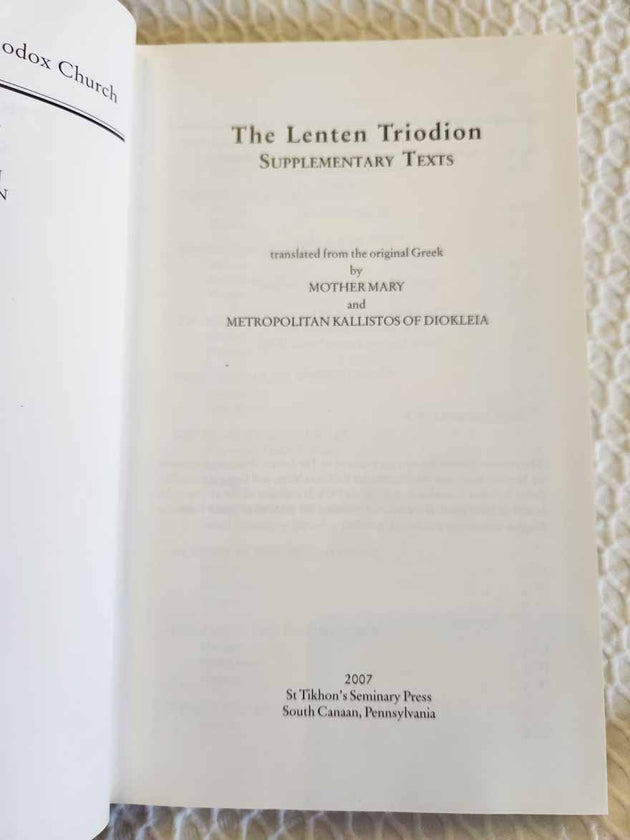 Lenten Triodion Supplement RARE BOOK