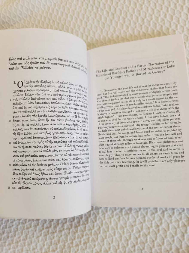 Life Miracles St Luke of Steiris rare book