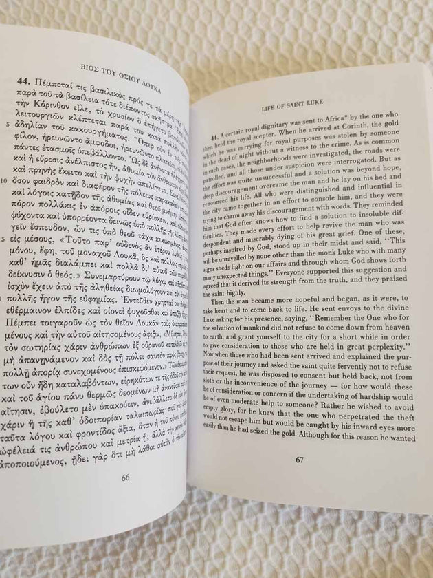 Life Miracles St Luke of Steiris rare book
