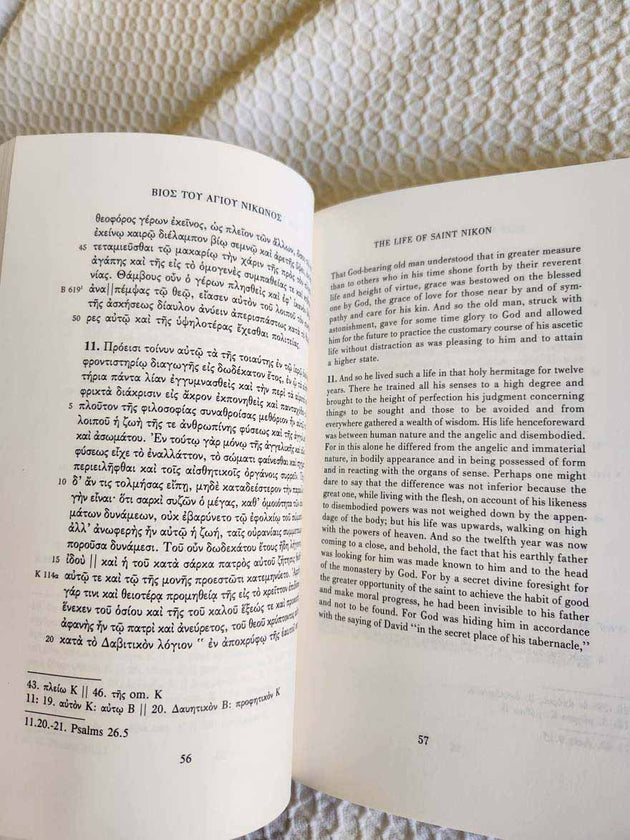 Life of Saint Nikon very rare book