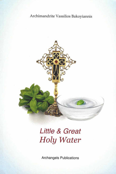 Little and Great Holy Water