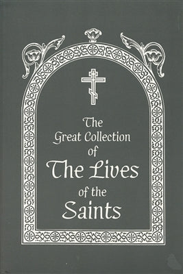 Lives of Saints Vol 1 Sept softcover