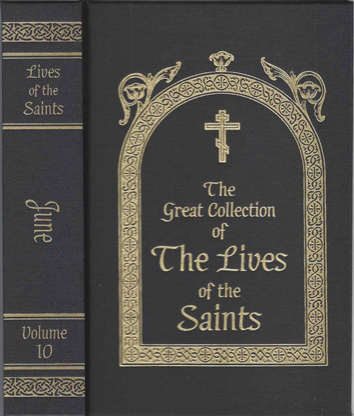 Lives of Saints Vol 10 June hardcover