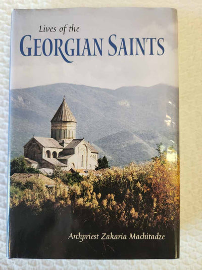 Lives of the Georgian Saints rare 1st Ed Hardbound