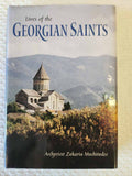 Lives of the Georgian Saints rare 1st Ed Hardbound