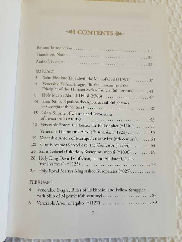 Lives of the Georgian Saints rare 1st Ed Hardbound