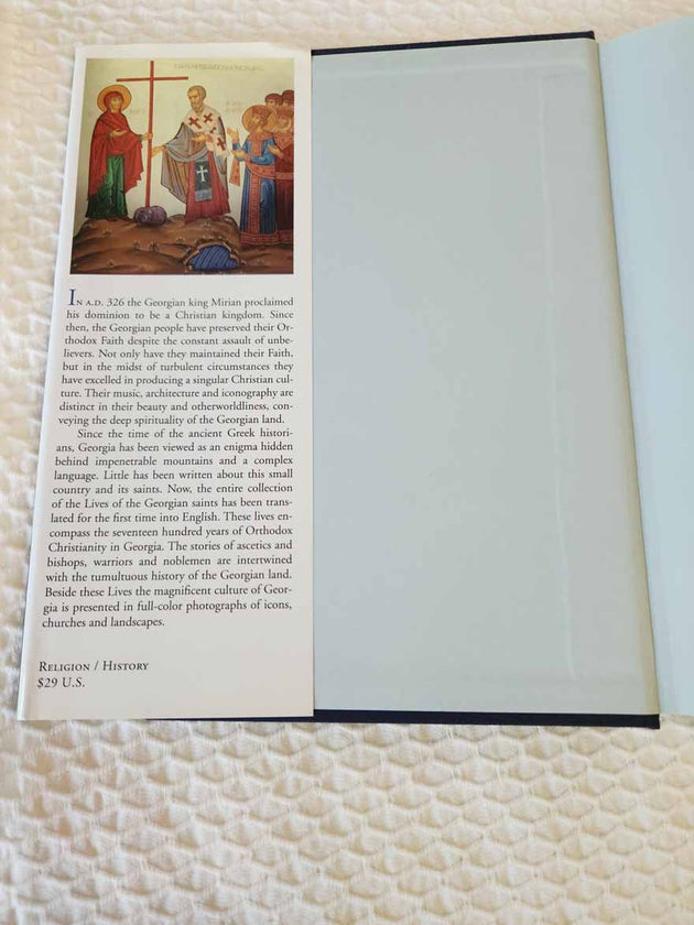 Lives of the Georgian Saints rare 1st Ed Hardbound