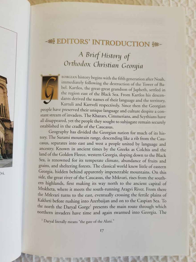 Lives of the Georgian Saints rare 1st Ed Hardbound
