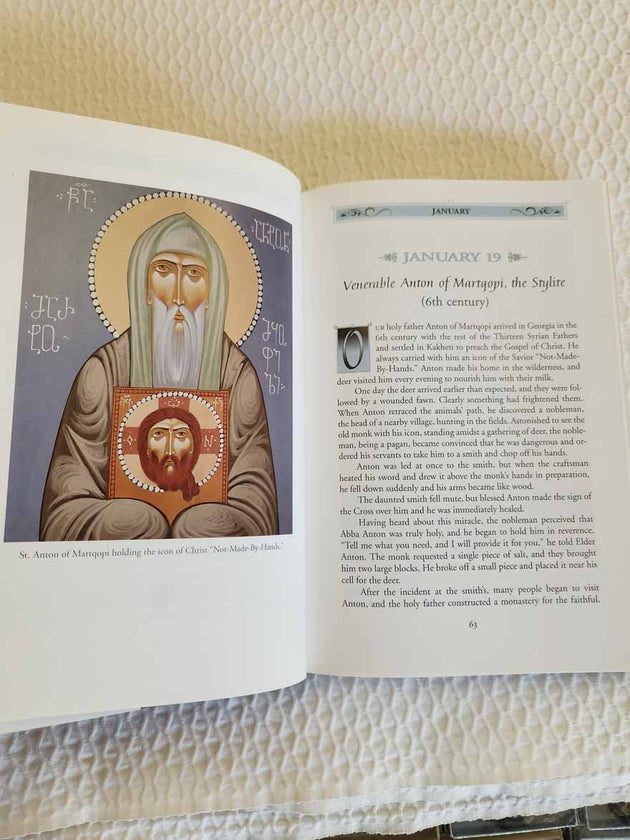 Lives of the Georgian Saints rare 1st Ed Hardbound