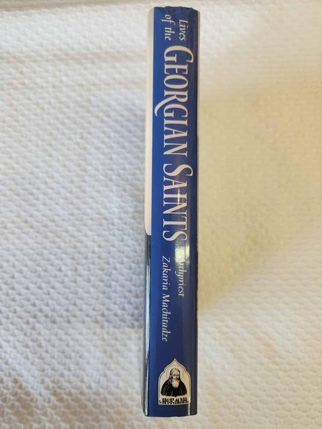 Lives of the Georgian Saints rare 1st Ed Hardbound