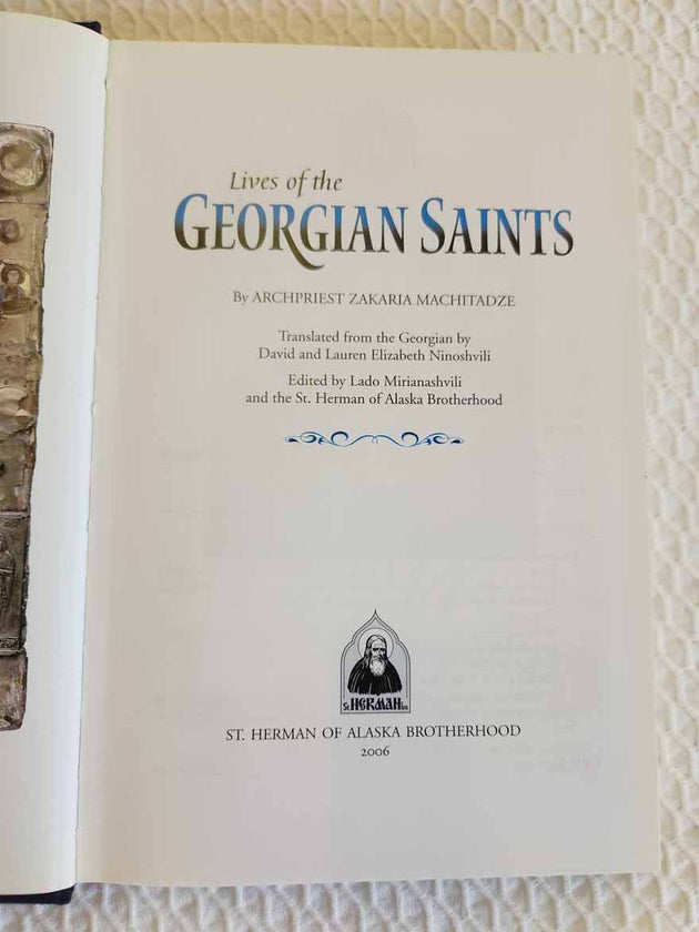 Lives of the Georgian Saints rare 1st Ed Hardbound