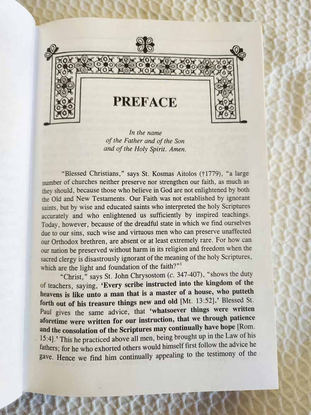 Lives of the Holy Prophets 1st Ed Rare