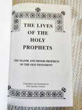 Lives of the Holy Prophets 1st Ed Rare